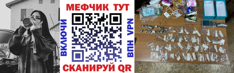 Где купить наркотики Щёлково Конопля МЕФ АМФЕТАМИН Псилоцибиновые грибы ГАШ