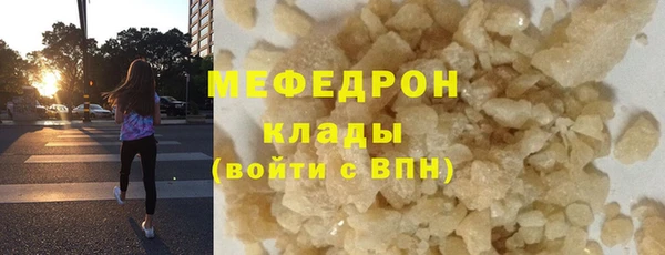 мефедрон мука Абдулино