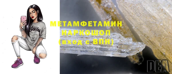 мефедрон мука Абдулино