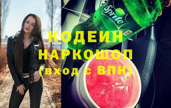 гашик Абаза