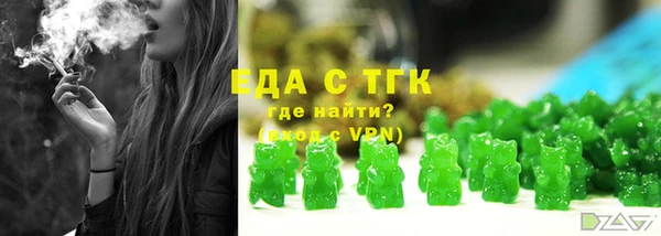 прущая мука Заволжск