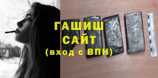мефедрон мука Абдулино