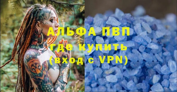 прущие крисы Алексеевка