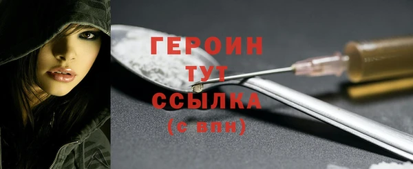 марки nbome Абинск