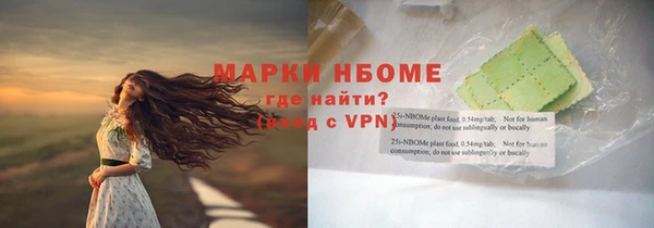 марки nbome Абинск