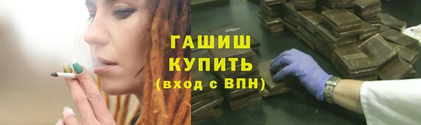 марки nbome Абинск