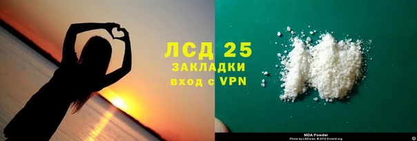 меф Елизово