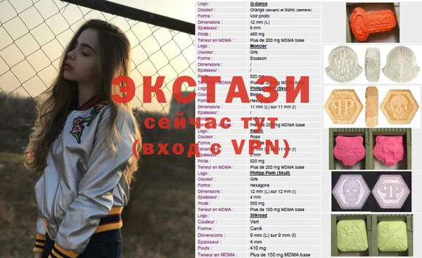 мефедрон мука Абдулино