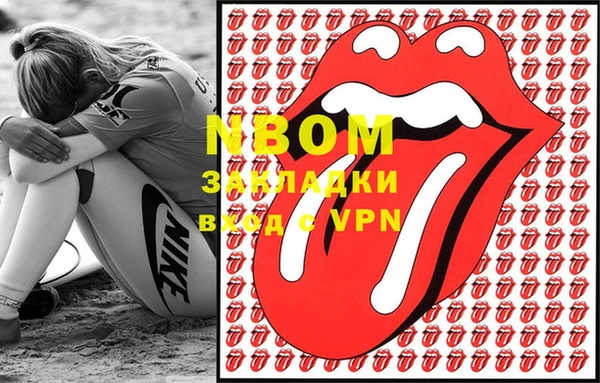 ALPHA PVP Елабуга