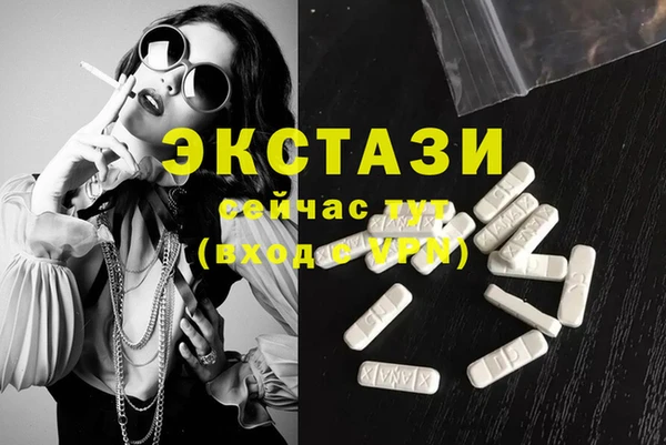 гашик Абаза