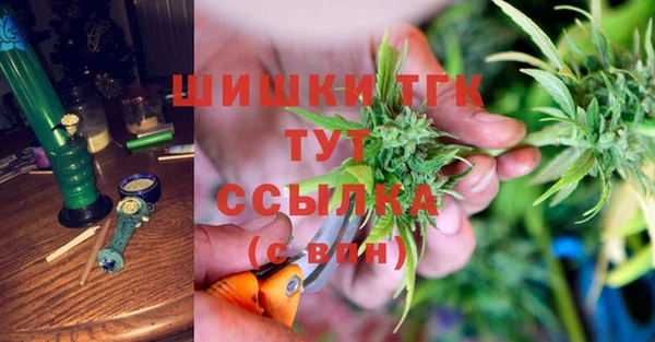 мефедрон мука Абдулино