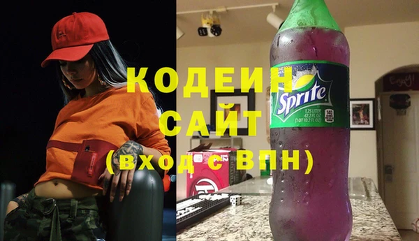 мефедрон мука Абдулино