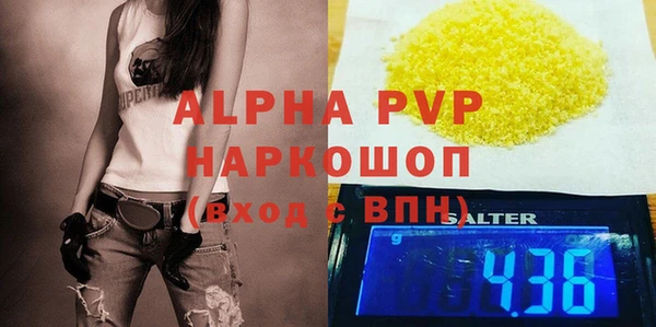марки nbome Абинск