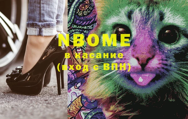 мефедрон мука Абдулино