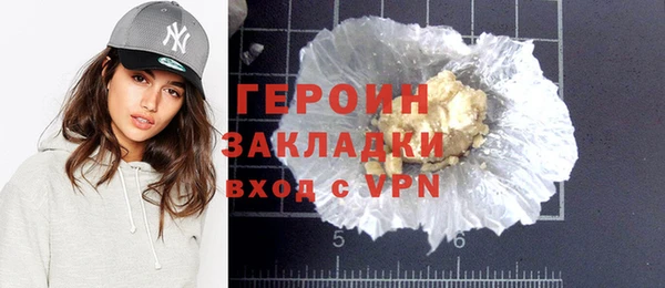 мефедрон мука Абдулино