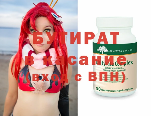 гашик Абаза