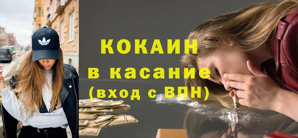 мефедрон мука Абдулино