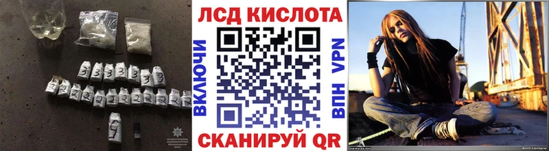 LSD-25 экстази кислота Щёлково