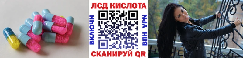 LSD-25 экстази кислота Щёлково