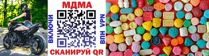 blacksprut ссылки  закладка  Щёлково  MDMA молли 