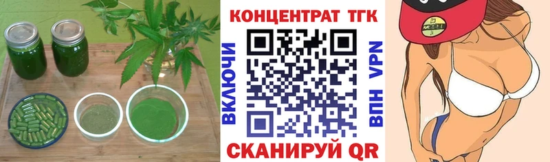 ТГК концентрат Щёлково